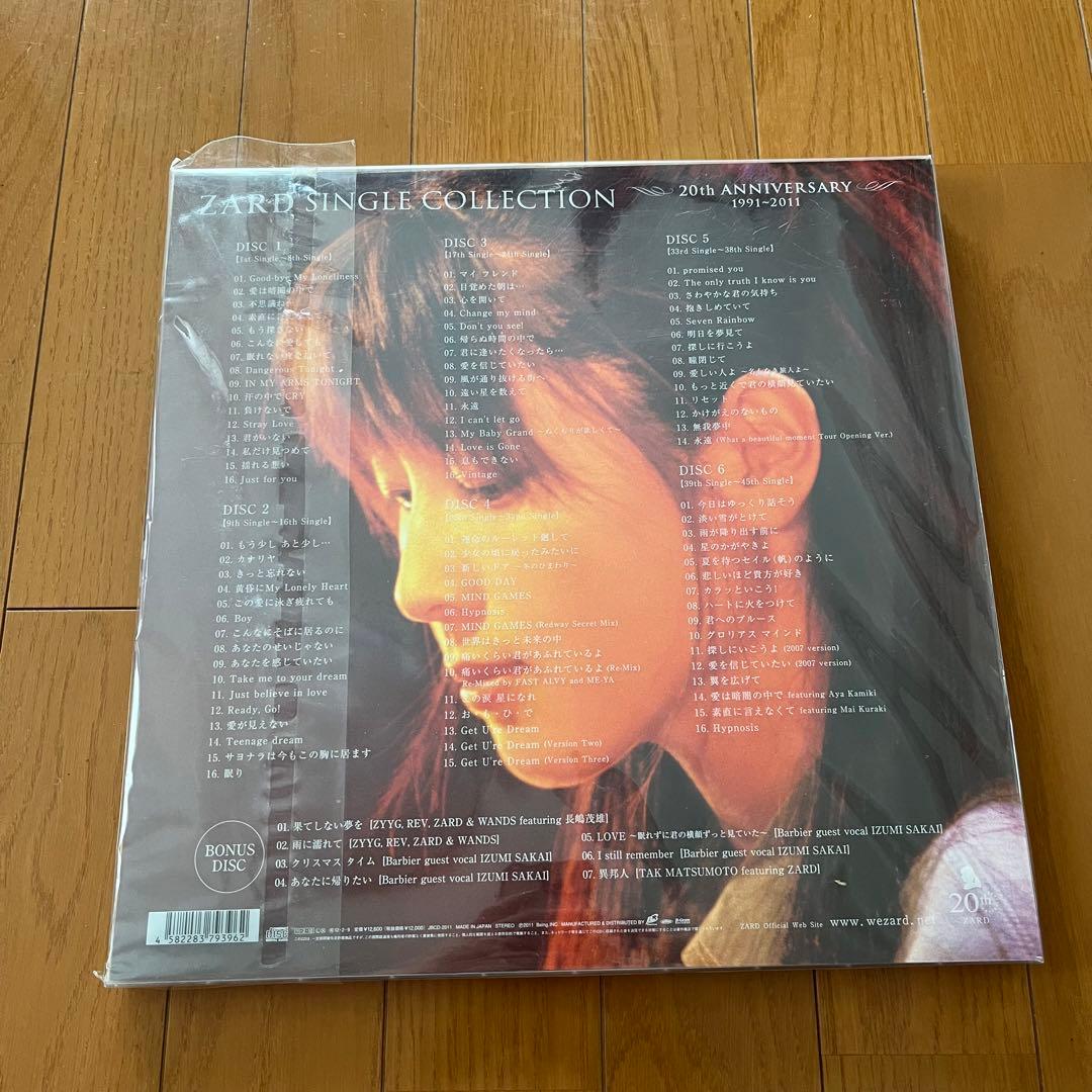 【新品・未開封】ZARD SINGLE COLLECTION 20th