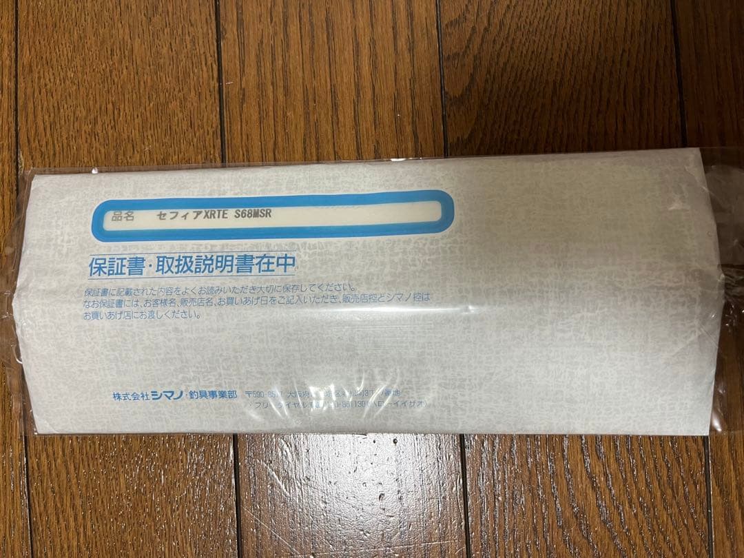 【新品未使用】シマノ22セフィア XR ティップエギング S68M-S/R
