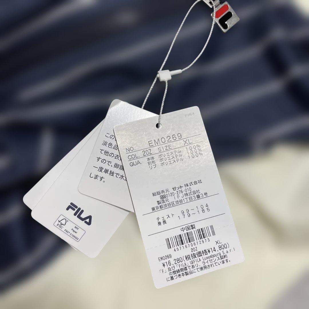 FILA EM0269 ストライプジャケット XL