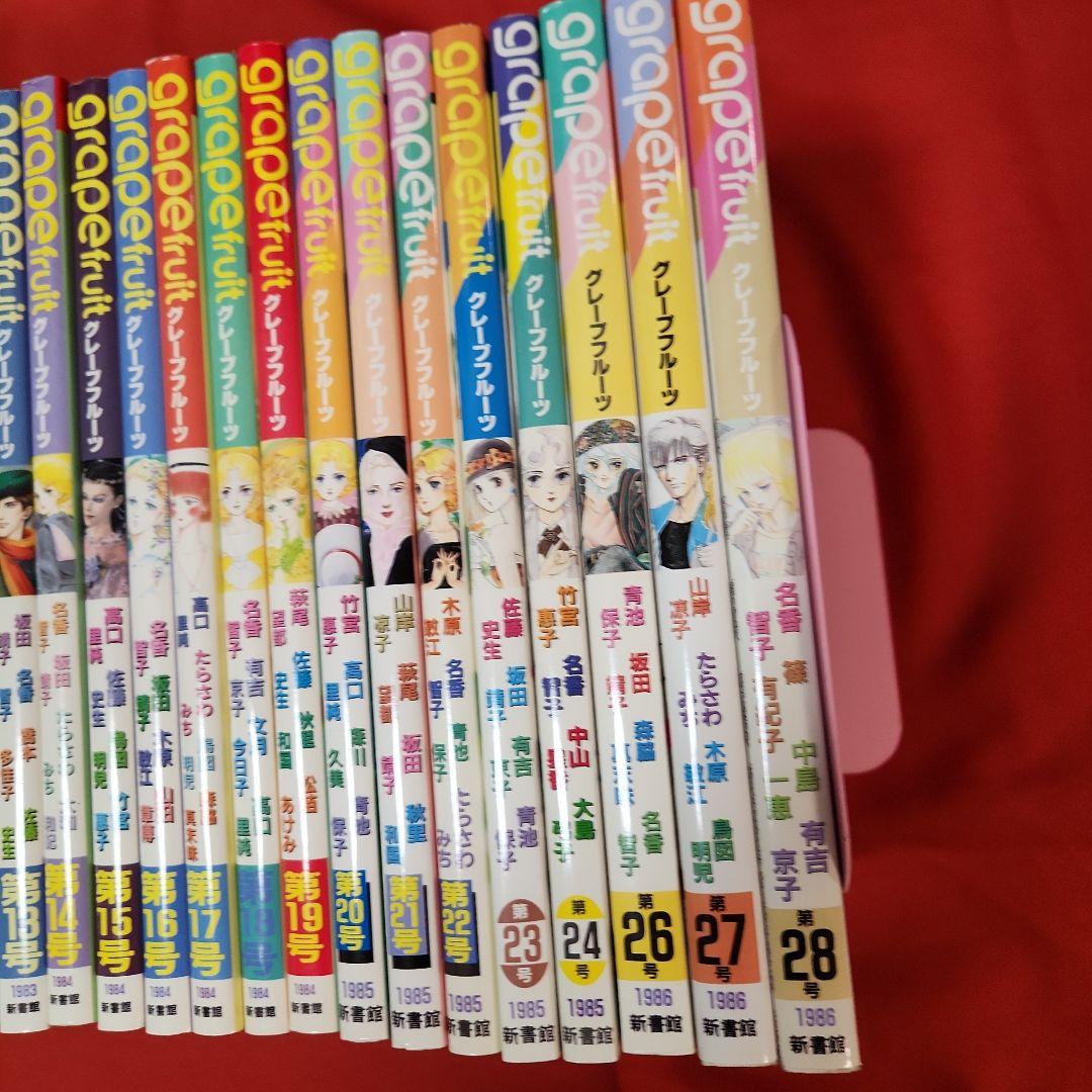 少女漫画　グレープフルーツ　27冊まとめ売り