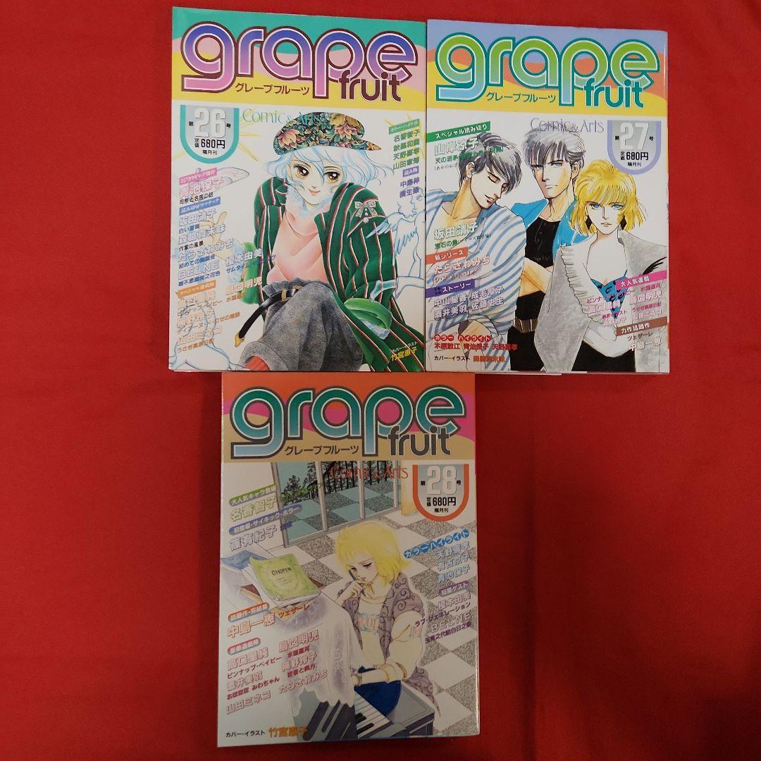 少女漫画　グレープフルーツ　27冊まとめ売り