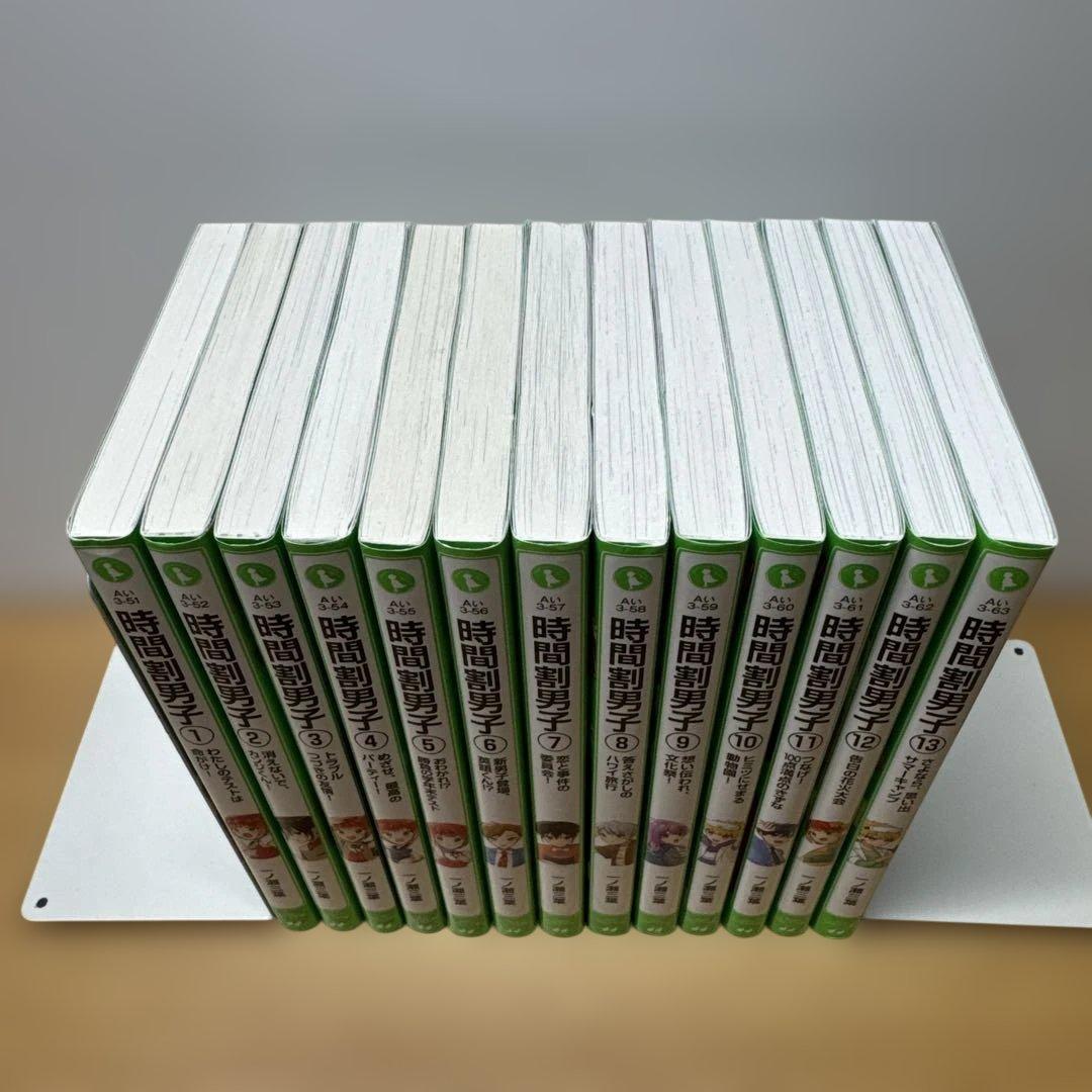 時間割男子 1〜13巻 一ノ瀬三葉