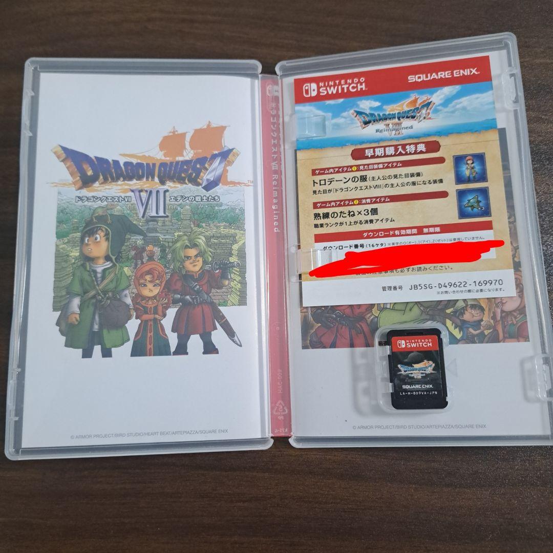 ドラゴンクエストVII 　reimagined 早期購入特典付き(説明文確認)