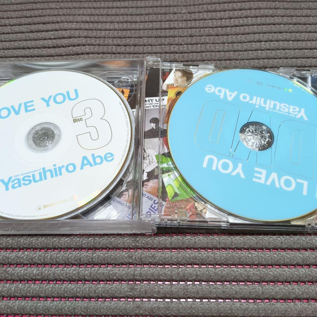 安部 恭弘『I LOVE YOU 25th Anniversary』CD
