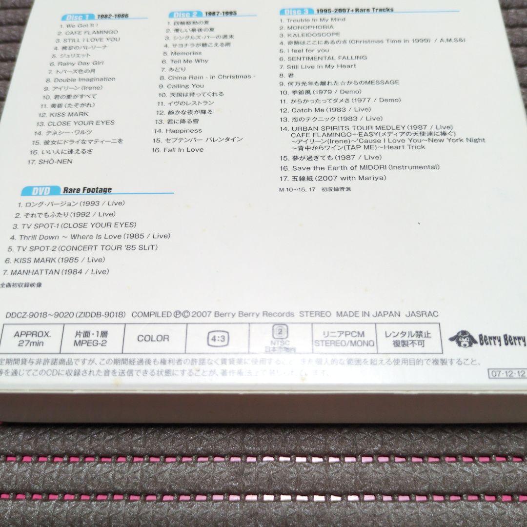 安部 恭弘『I LOVE YOU 25th Anniversary』CD
