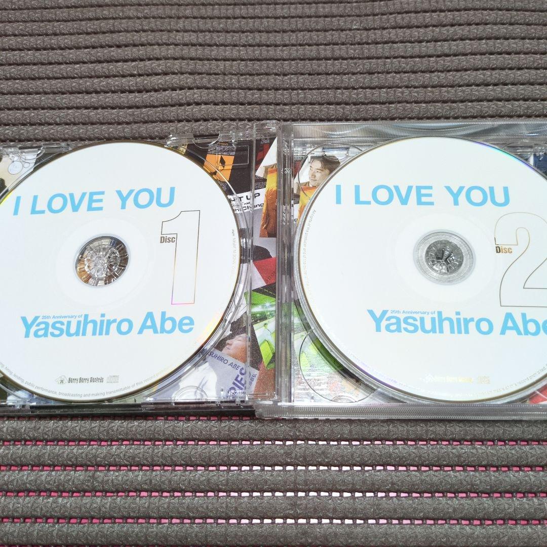 安部 恭弘『I LOVE YOU 25th Anniversary』CD