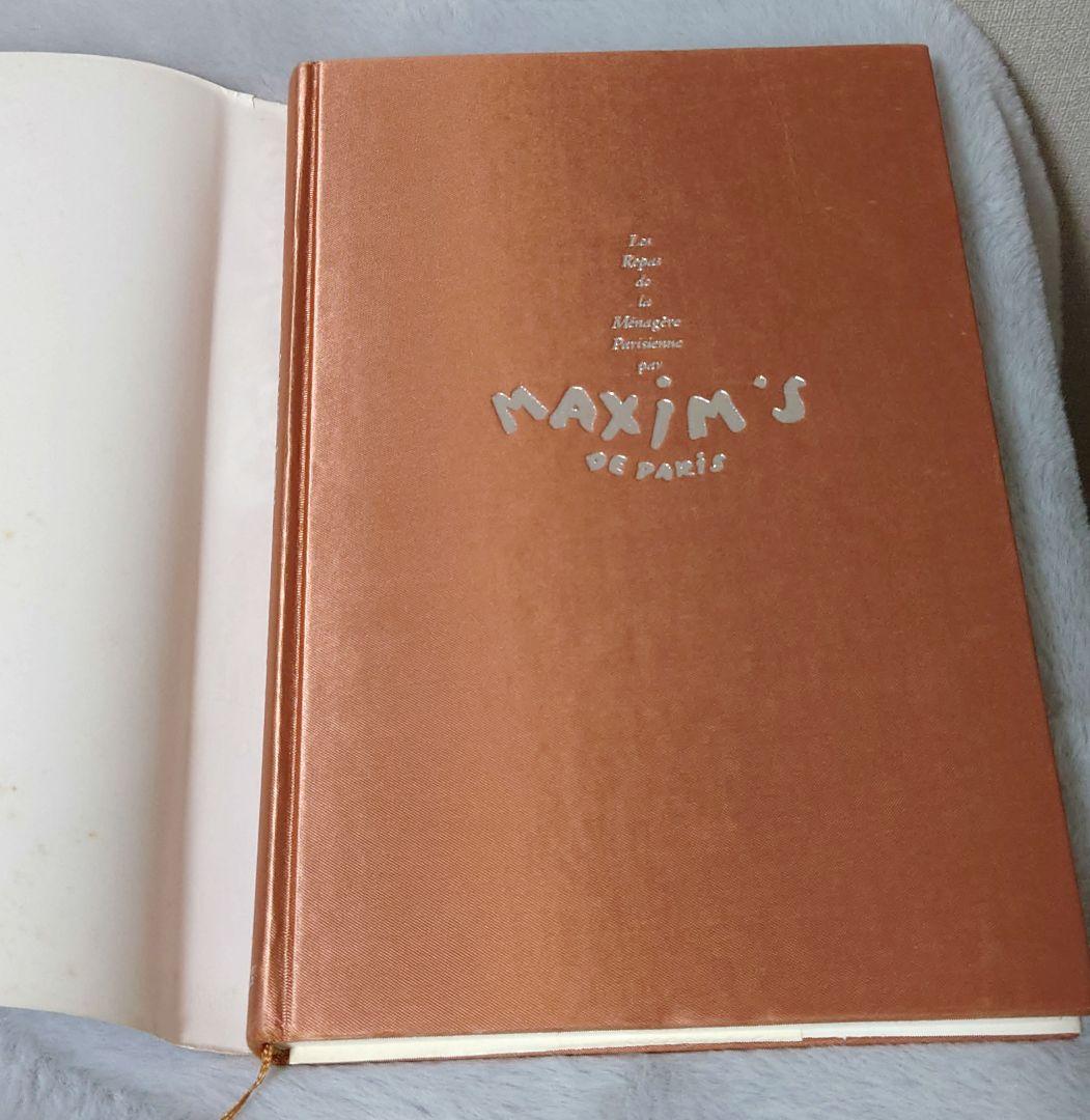 初版 MAXIM'S マキシム・ド・パリの家庭料理 フランス料理 レシピ本