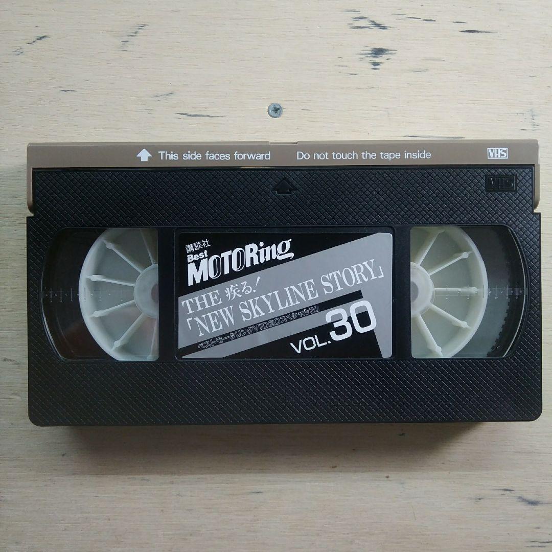 THE 疾る！　NEW SKYLINE STORY　VHS