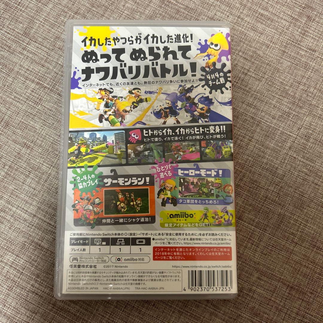 ニンテンドースイッチカセットまとめ売り