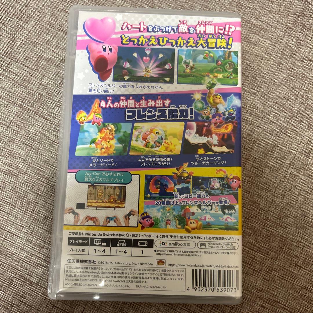 ニンテンドースイッチカセットまとめ売り