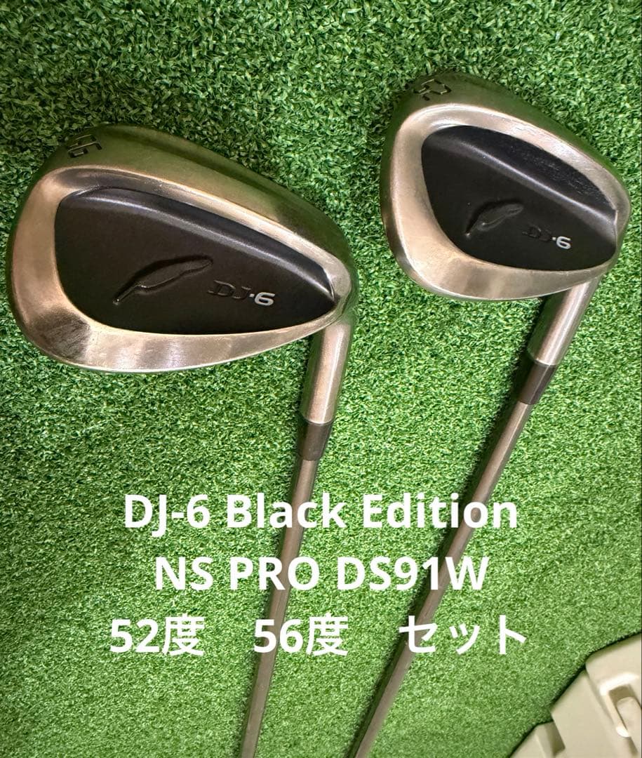フォーティーンDJ6 ウェッジ 52°56°2本セット