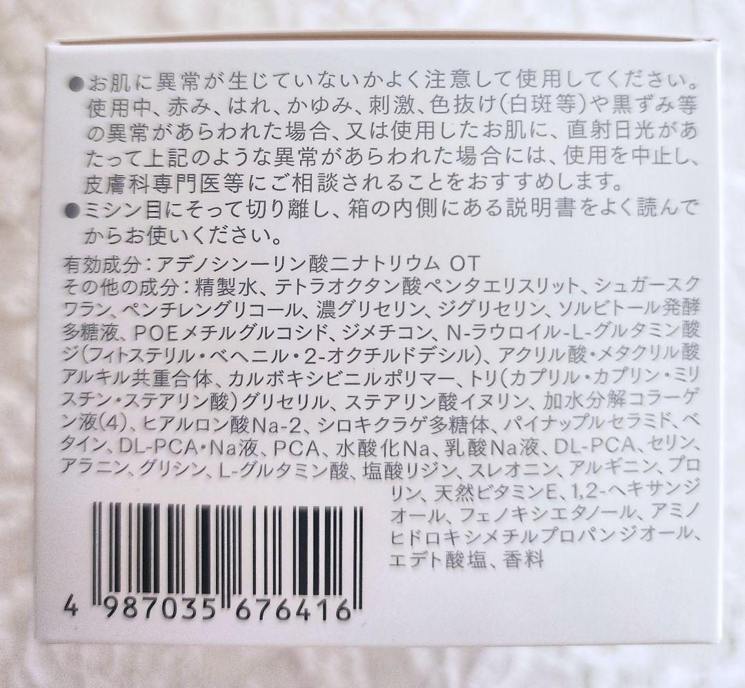 【新品】InnerSignal リジュブネイトワン 50g