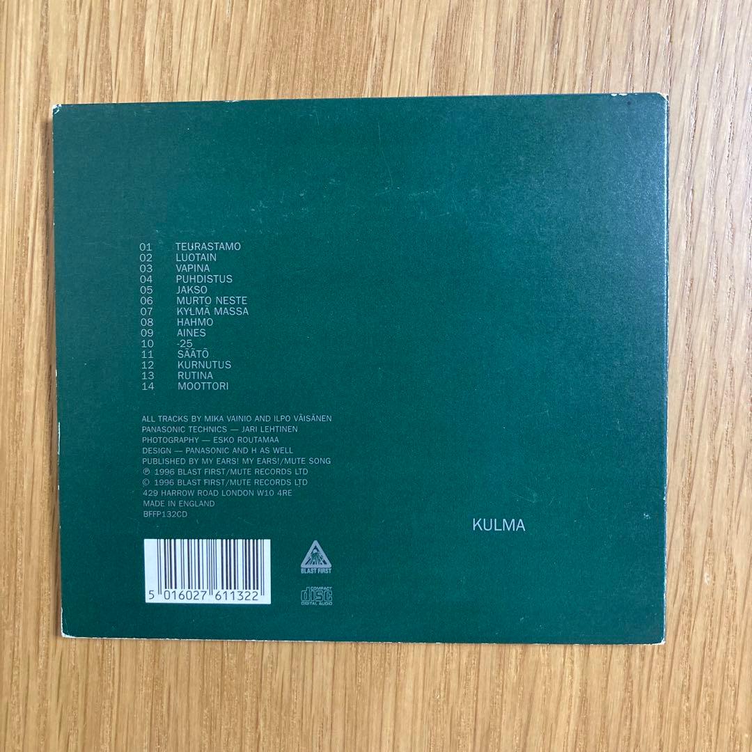 パン・ソニック CD3枚セット/ Panasonic（PAN SONIC）