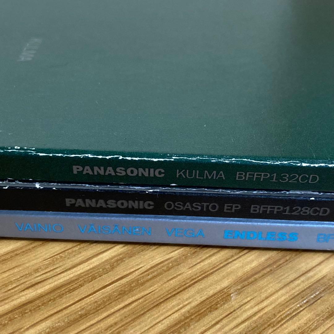 パン・ソニック CD3枚セット/ Panasonic（PAN SONIC）