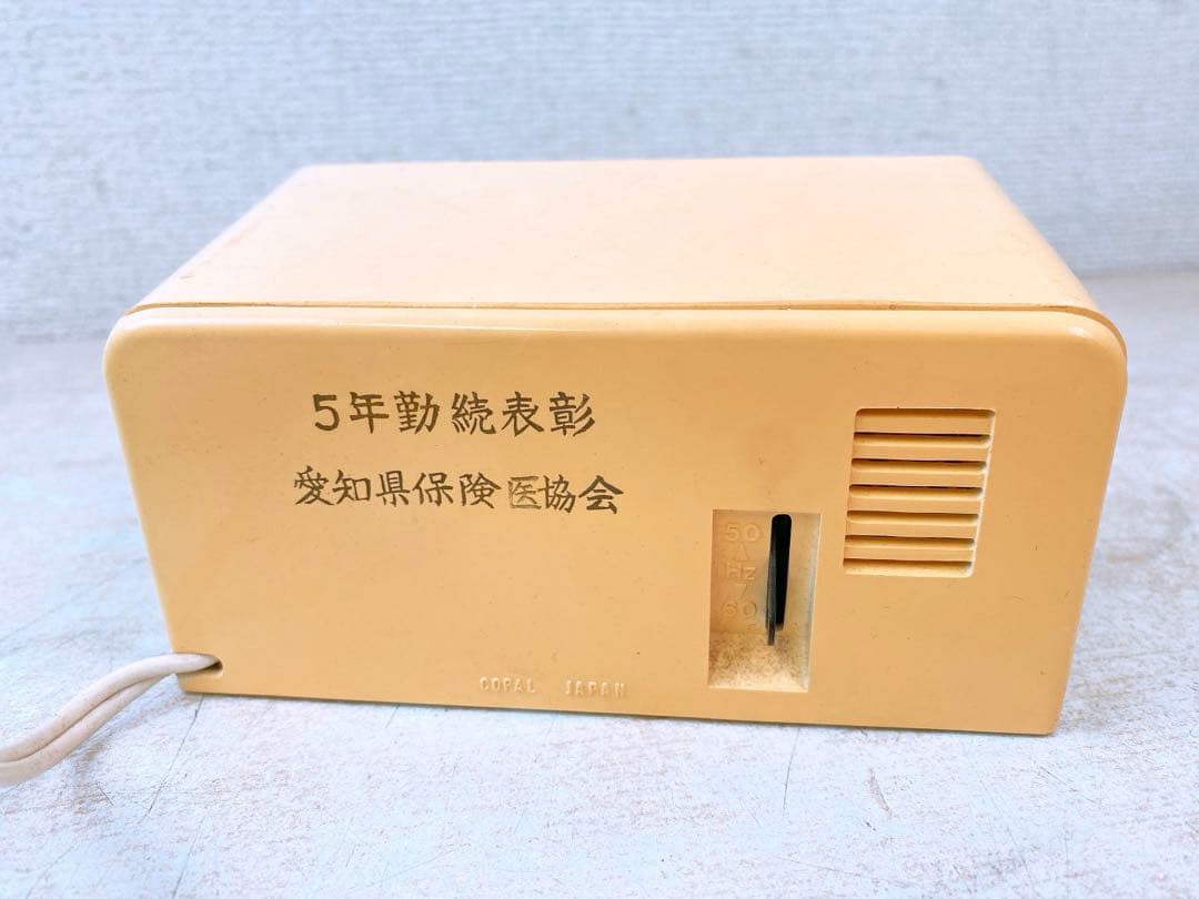 COPAL コパル パタパタ時計 226 昭和レトロ インテリア 希少 レア 青