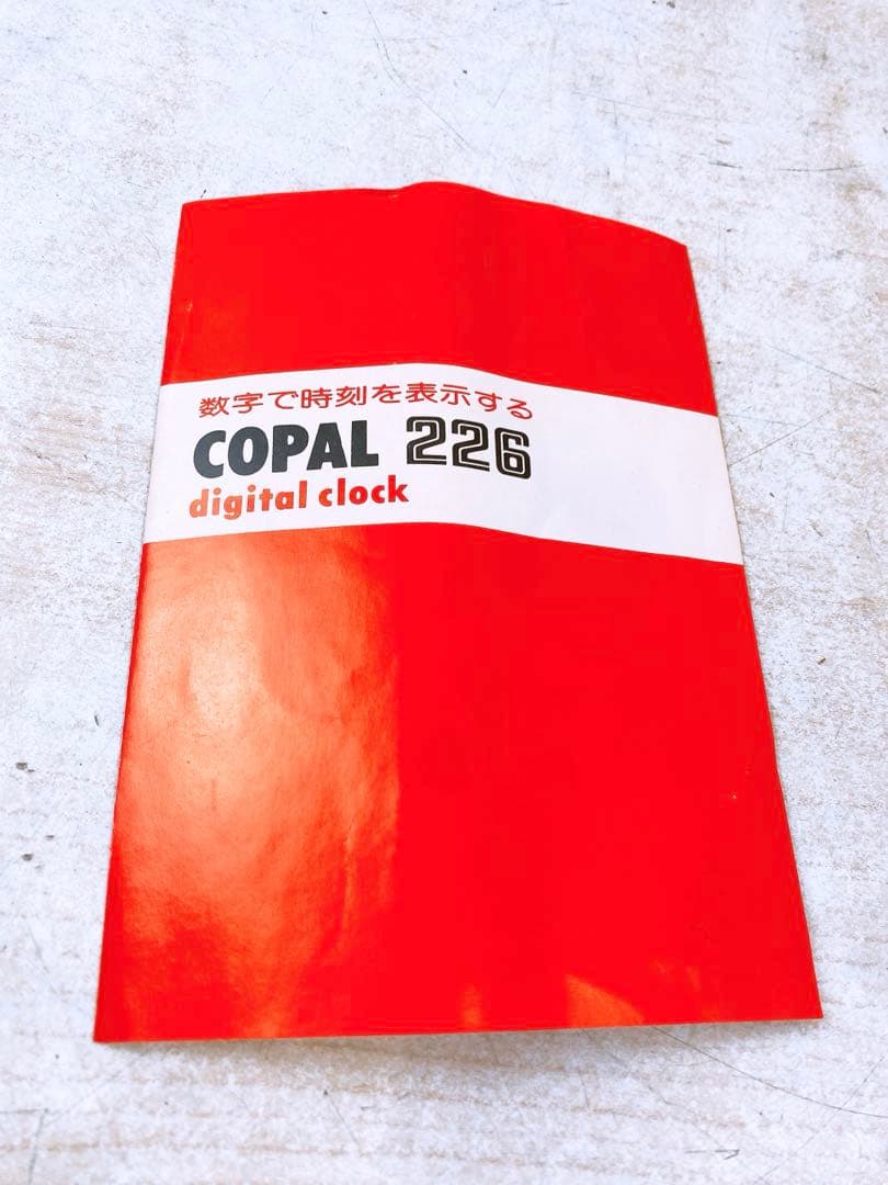 COPAL コパル パタパタ時計 226 昭和レトロ インテリア 希少 レア 青