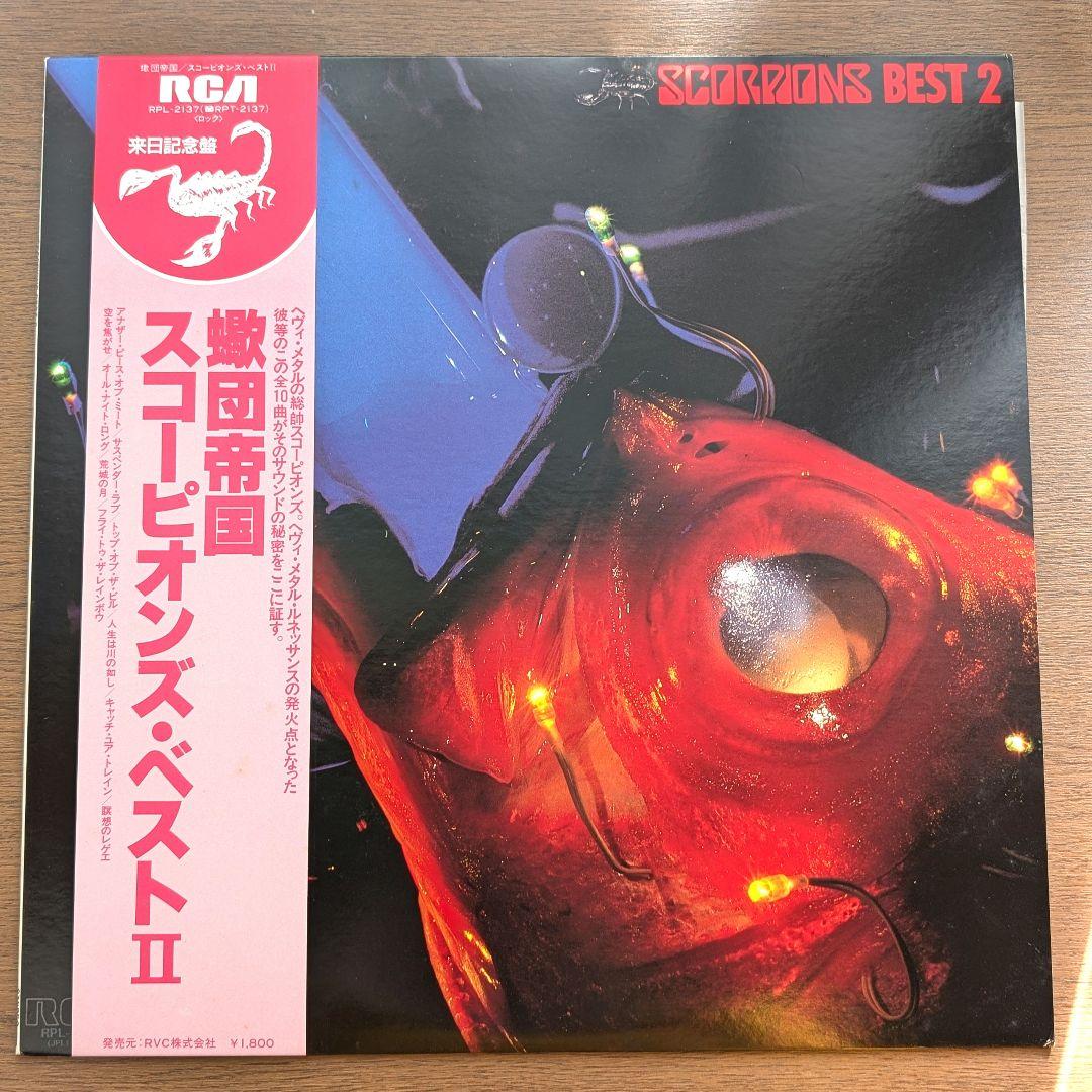 スコーピオンズ ベスト BEST OF SCORPIONS 2枚セット LP