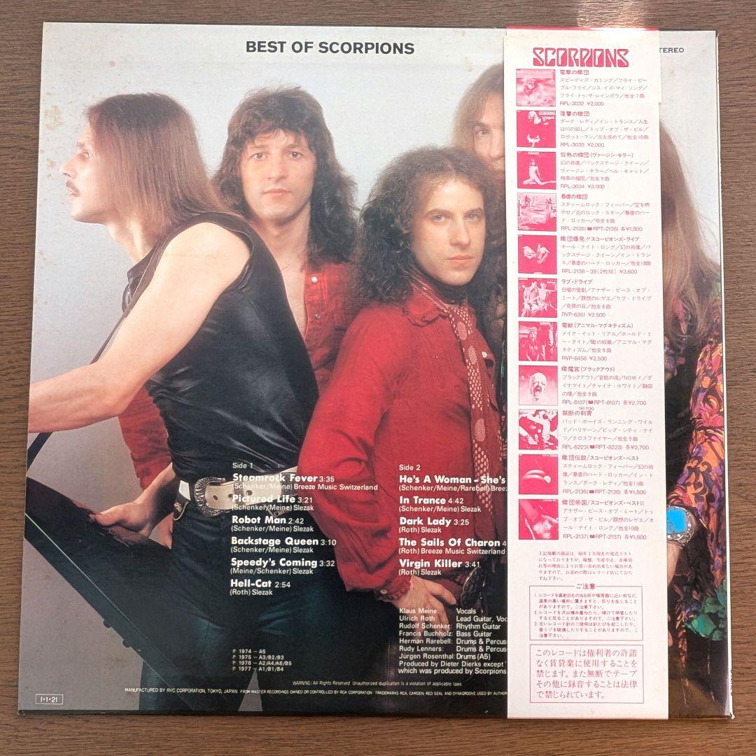 スコーピオンズ ベスト BEST OF SCORPIONS 2枚セット LP