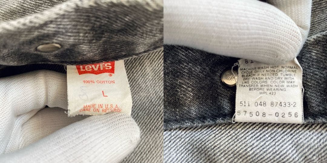 Levi's 80's USA製 57508 ブラックデニムトラッカージャケット