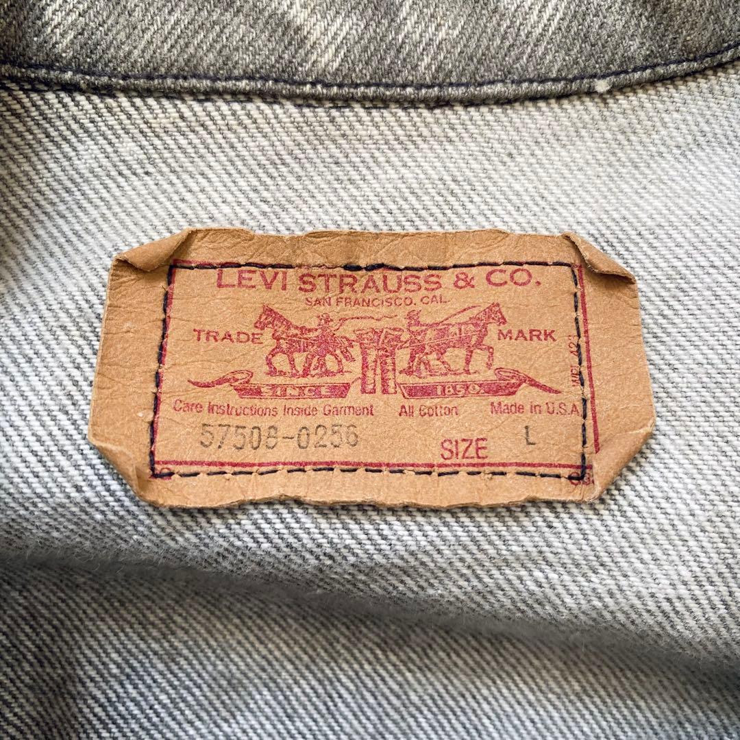 Levi's 80's USA製 57508 ブラックデニムトラッカージャケット