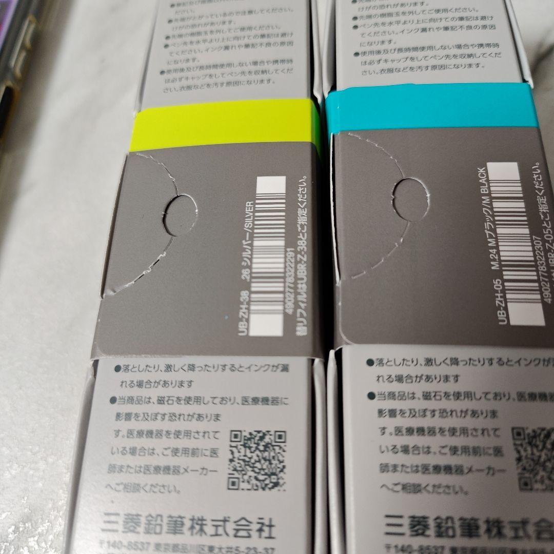 uniball ZENTO ボールペン 0.5mm 0.38mm