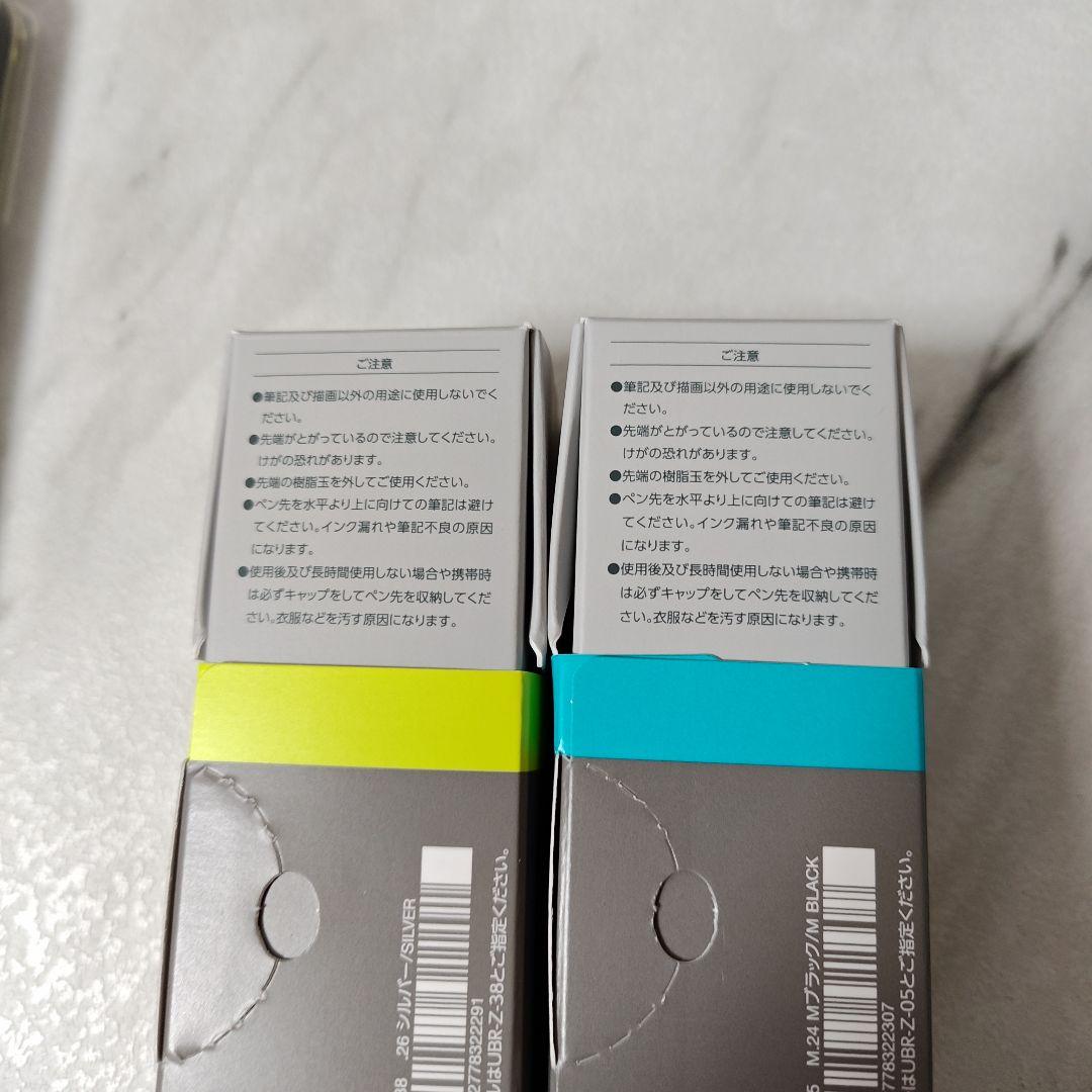 uniball ZENTO ボールペン 0.5mm 0.38mm