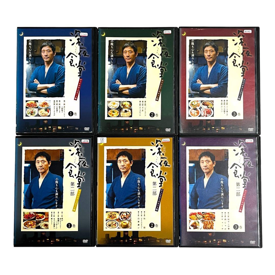 新品ケース 「深夜食堂 第一部～第五部+映画」 全17巻 小林薫 DVD