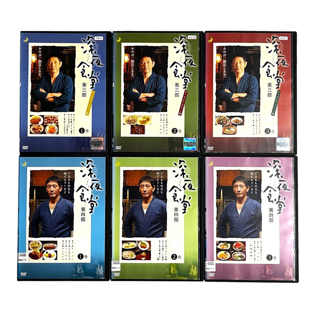 新品ケース 「深夜食堂 第一部～第五部+映画」 全17巻 小林薫 DVD