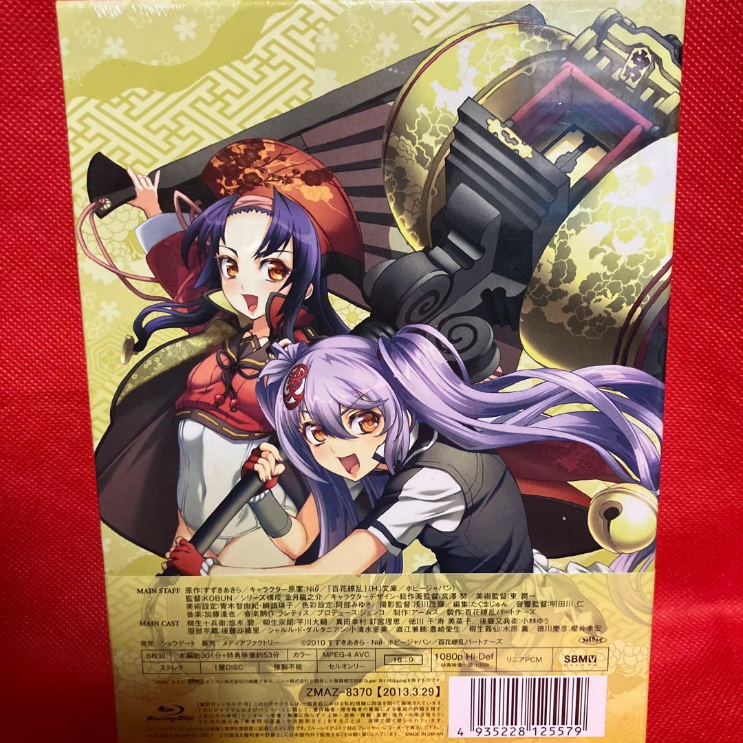 百花繚乱 サムライガールズ Blu-ray BOX〈6枚組〉
