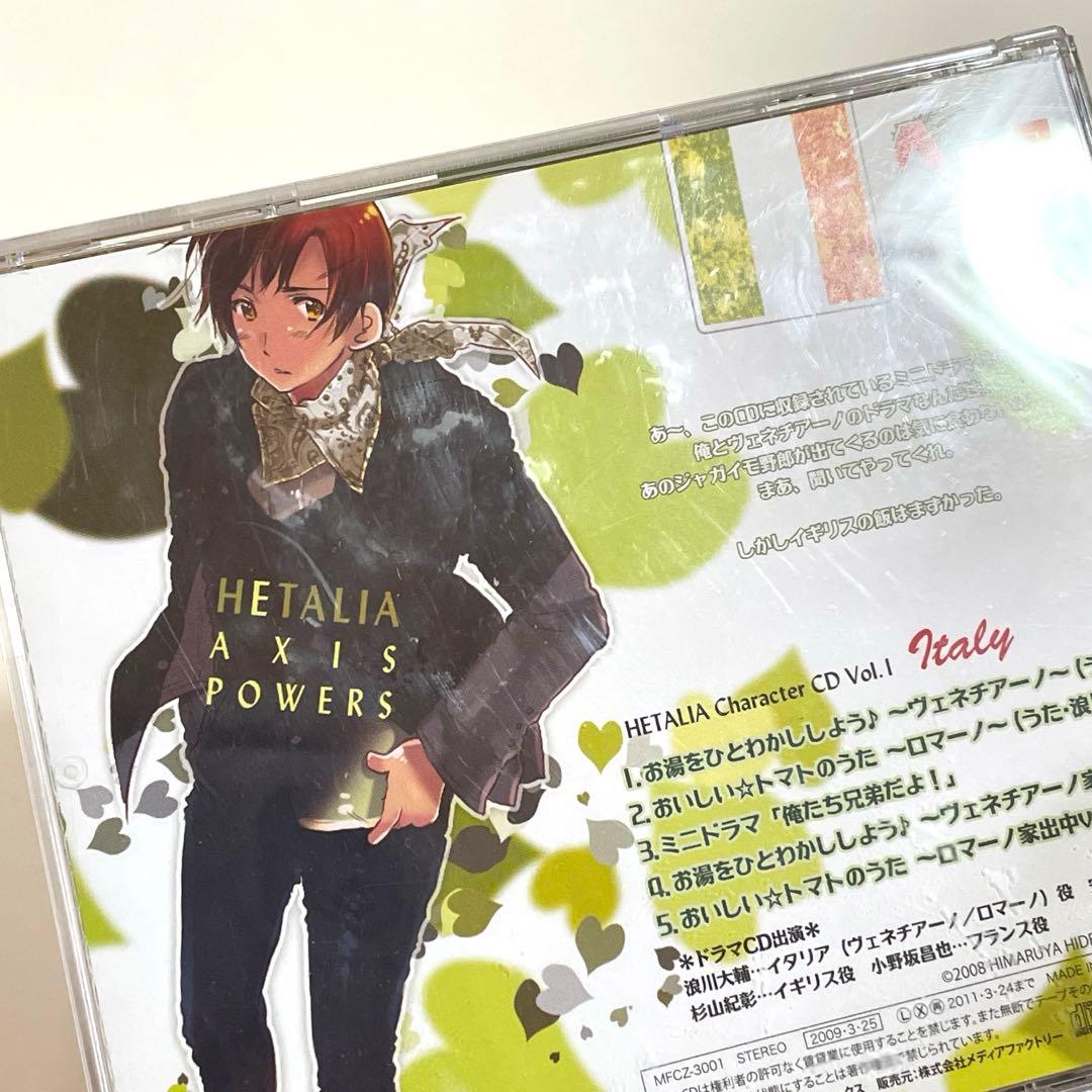 Axis Powersヘタリアキャラソンセット＆コンプBOX＆特典POP