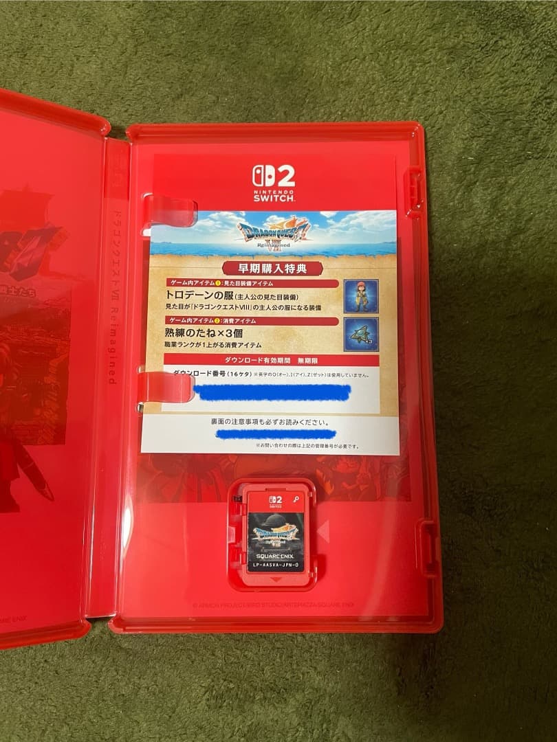 ドラゴンクエストVII リメイク Nintendo Switch2