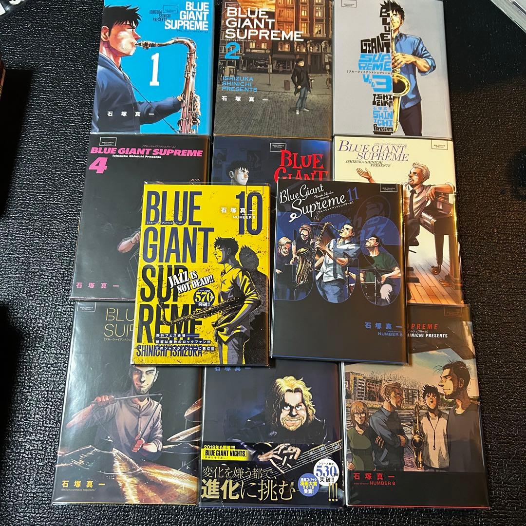 BLUE GIANT SUPREME EXPLORER 25冊