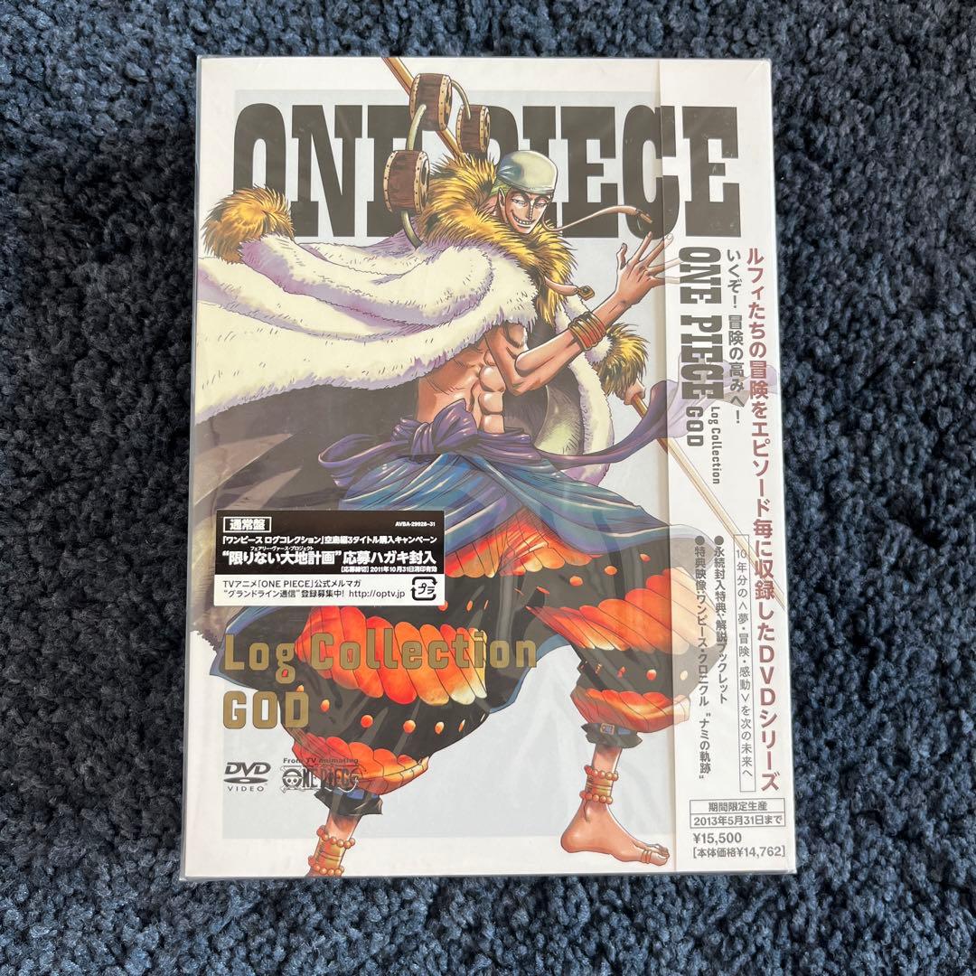 新品　未開封　ONE PIECE Log Collection\"4枚セット