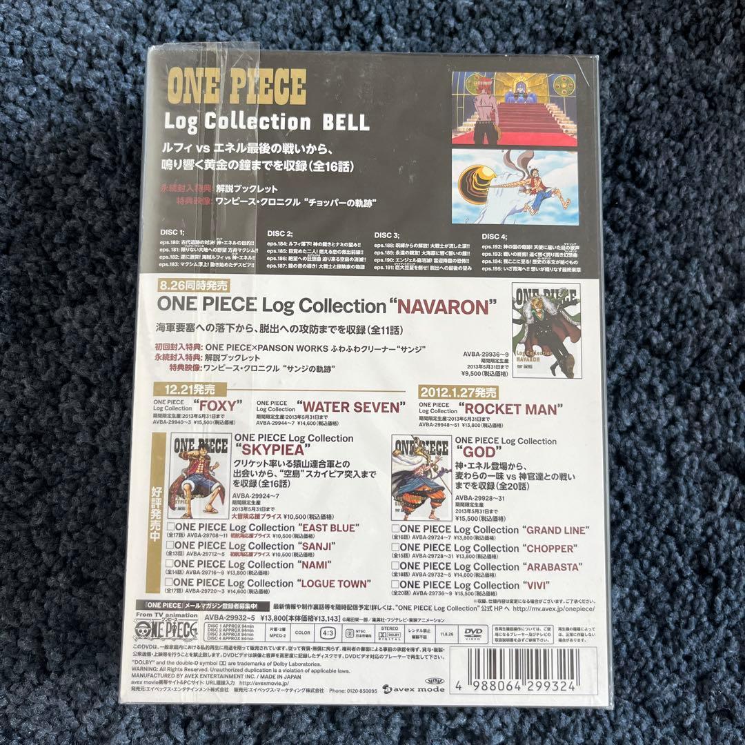 新品　未開封　ONE PIECE Log Collection\"4枚セット