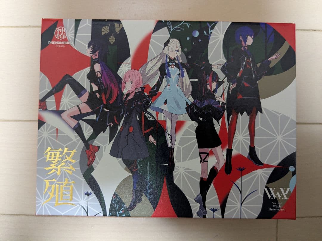 【V.W.P】「繁殖」／派生曲Album「繁殖」　アルバムCD