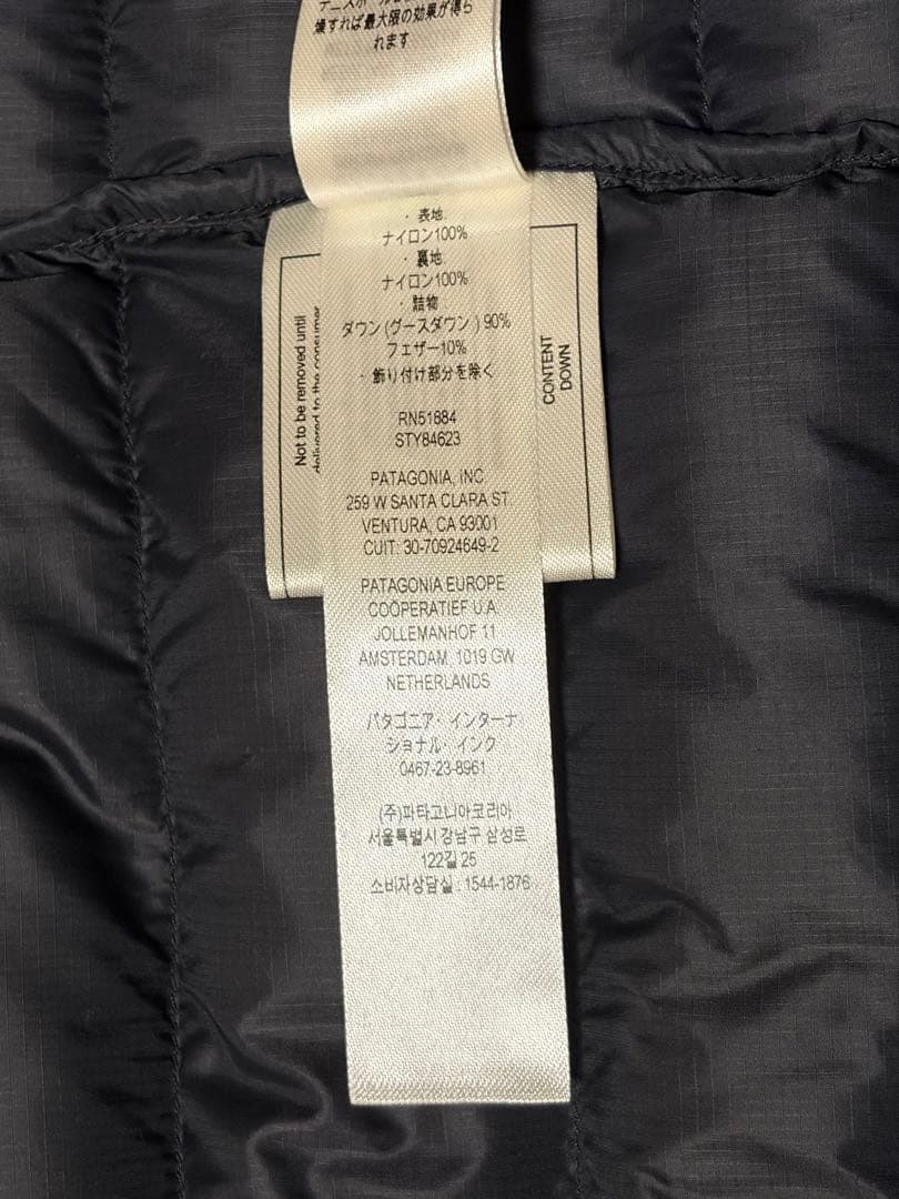 patagonia パタゴニア ダウンセーターベスト ブラック M