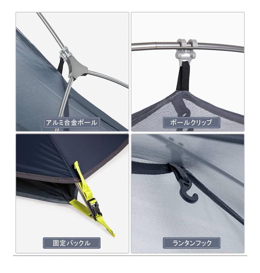 Naturehike ネイチャーハイク 1人用テント spider1