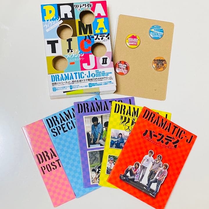 DRAMATIC-J DVD-BOX Ⅰ・II 2組セット
