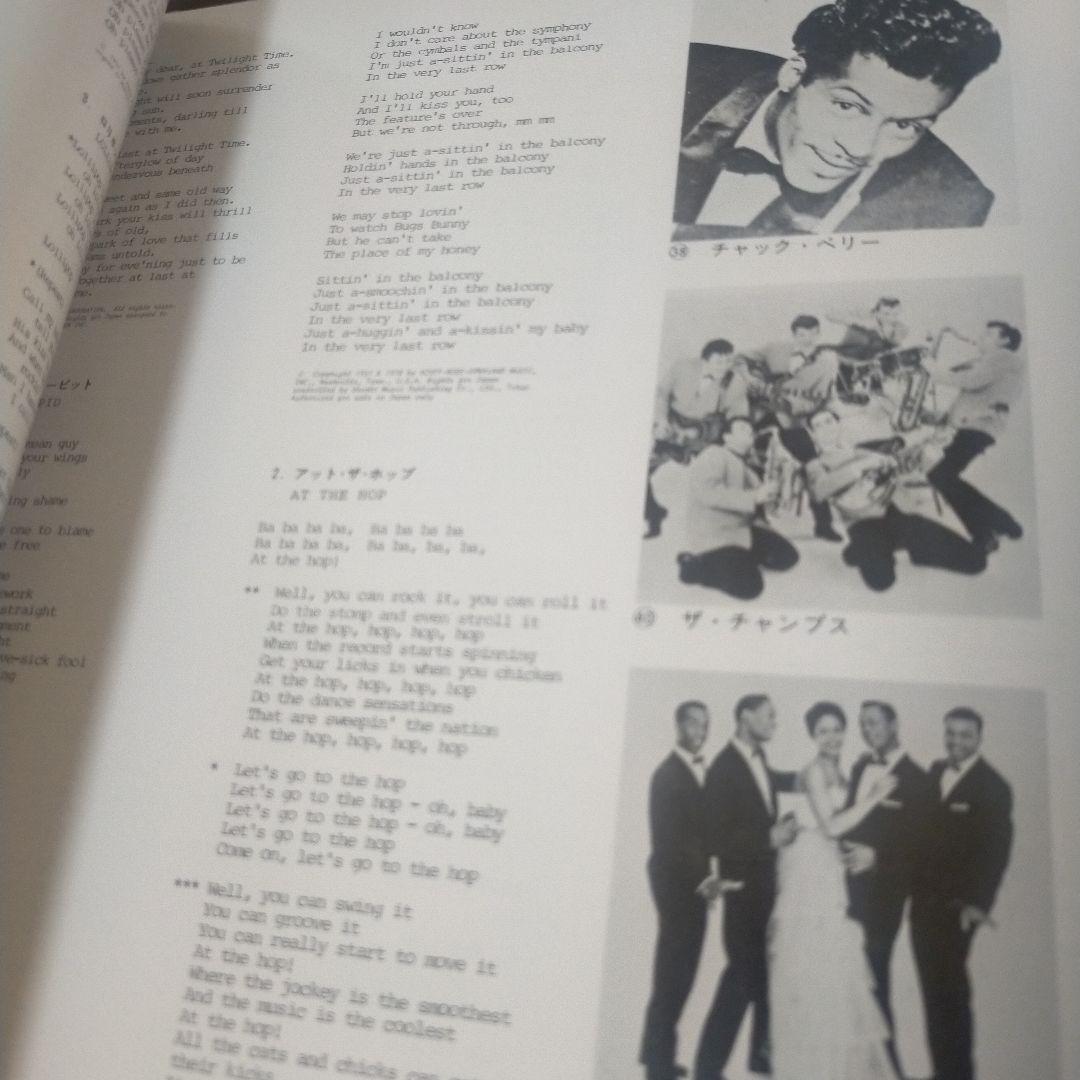 ALL AMERICAN HIT POPS IN 1955ー1964 　10枚組