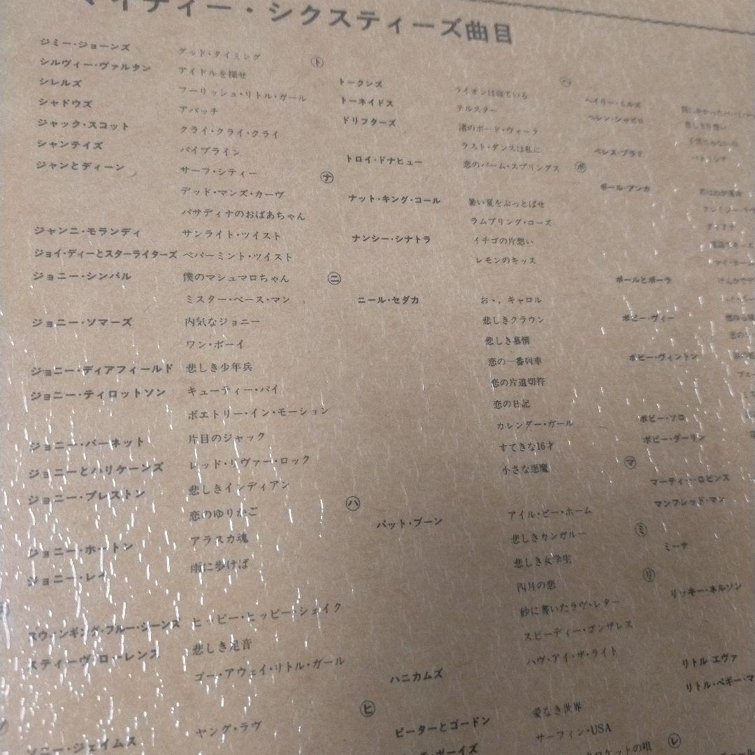 ALL AMERICAN HIT POPS IN 1955ー1964 　10枚組