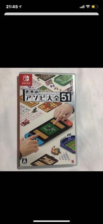 Nintendo Switch 同梱版