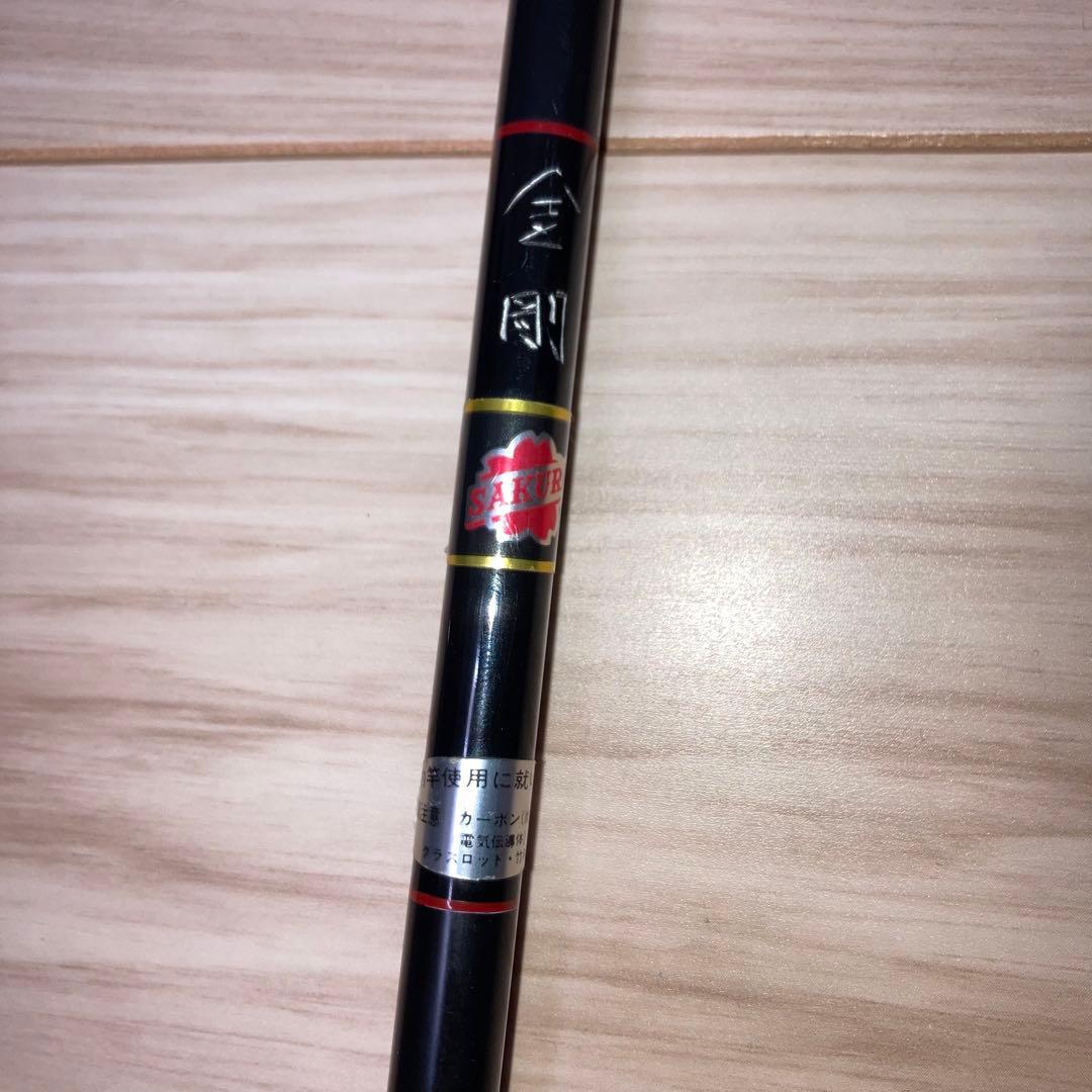 櫻井釣具　櫻井釣漁具　オフショア　メバル竿　ロッド