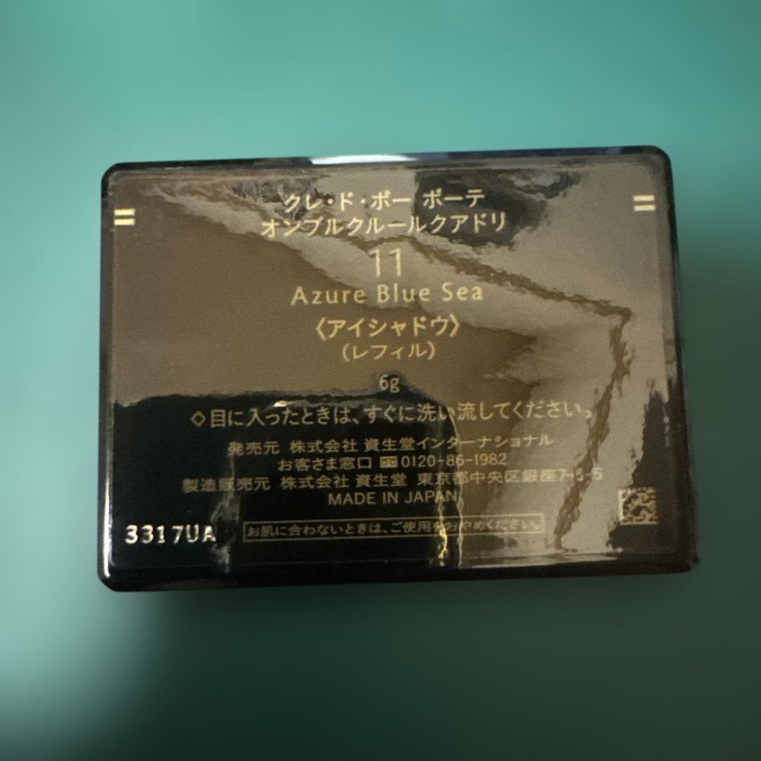 クレドポーボーテ オンブルクルールクアドリ Azure Blue Sea 11