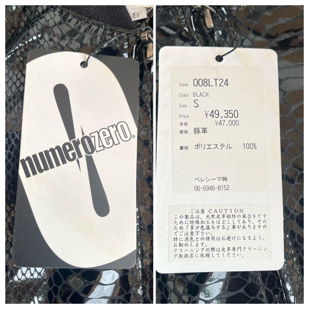 ✨未使用タグ付✨NUMERO ZERO レザージャケット パイソン型押し豚革 S