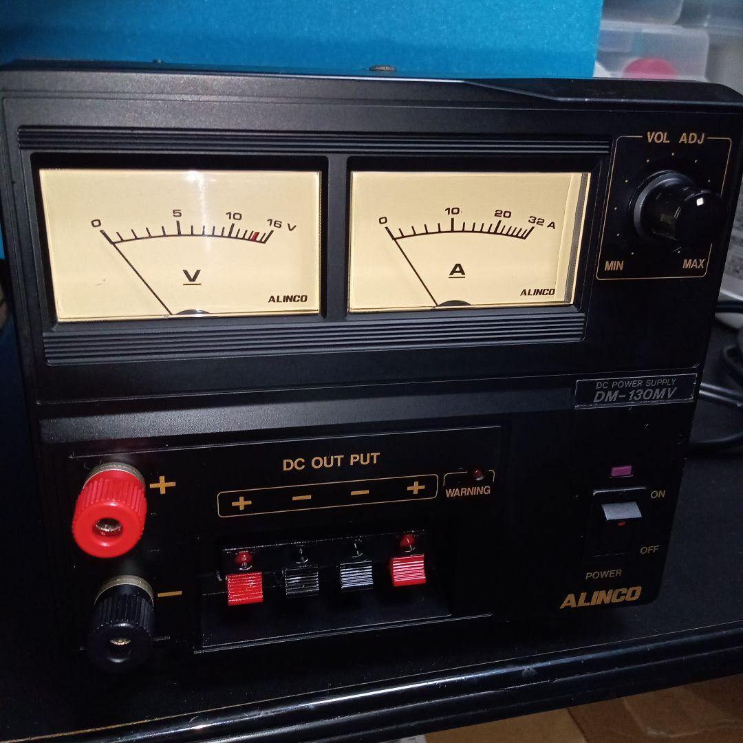 安定化電源　アルインコ　DM-130MV