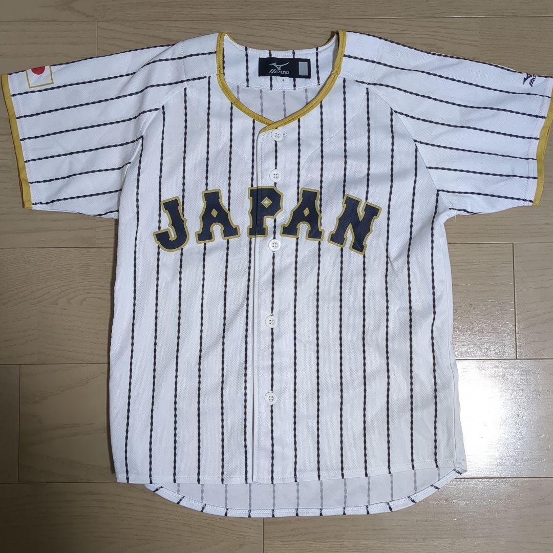 大谷 翔平 侍ジャパン ジュニア 2017 ユニフォーム 日本代表 WBC