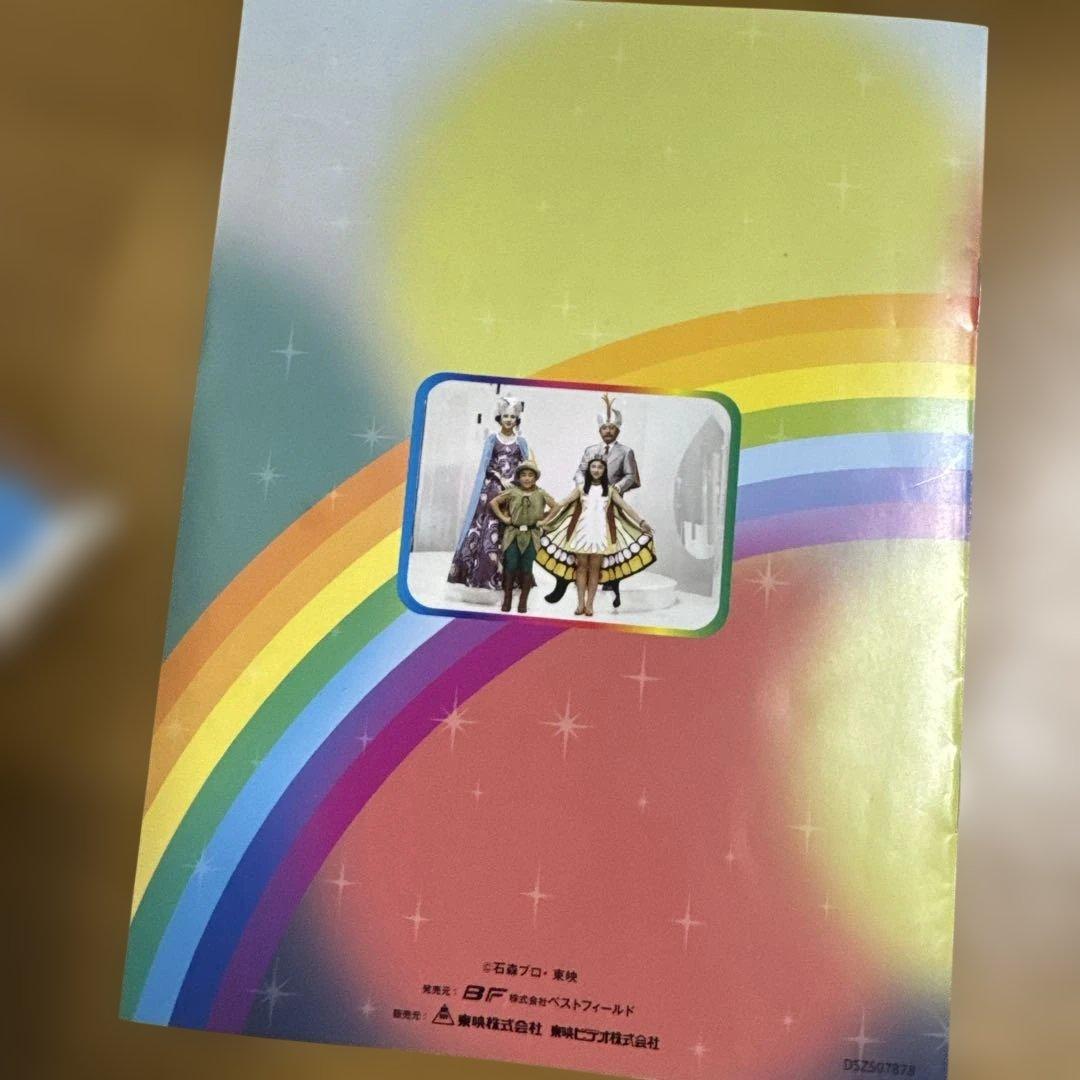 透明ドリちゃん DVD-BOX HDマスター版