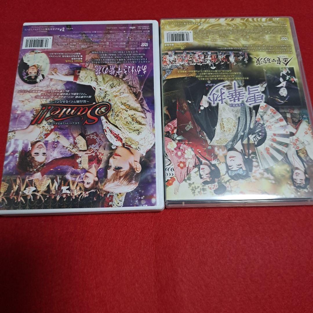 花組 宝塚舞踊詩 雪華抄(せっかしょう)/トラジェデ　あかねさす紫Sante!!