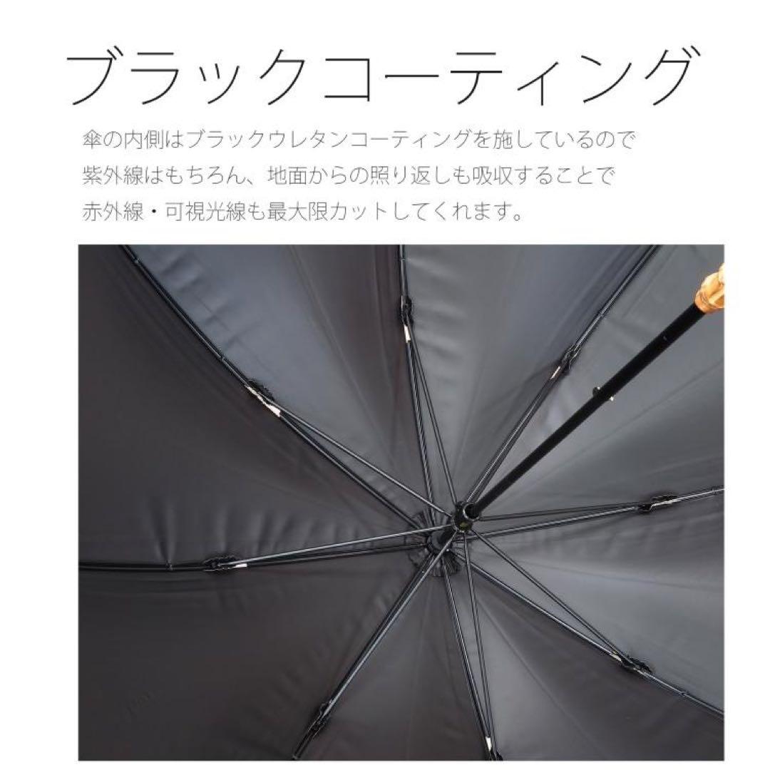 【新品未使用】ウタタネ　折畳み日傘　晴雨兼用　いぬハンドル　ナイトブルー