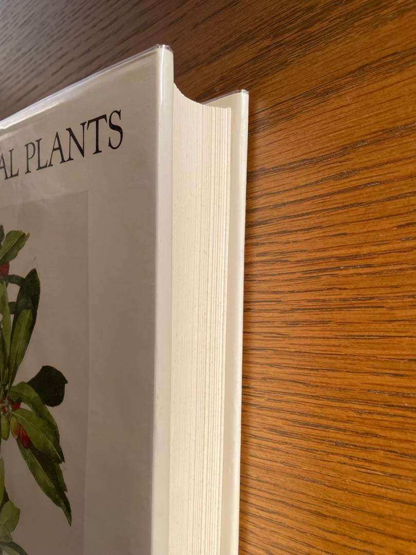 薬用植物画譜
